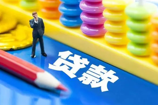 成都10私人放贷-成都10个人借钱怎么收费-成都10身份证贷款分期