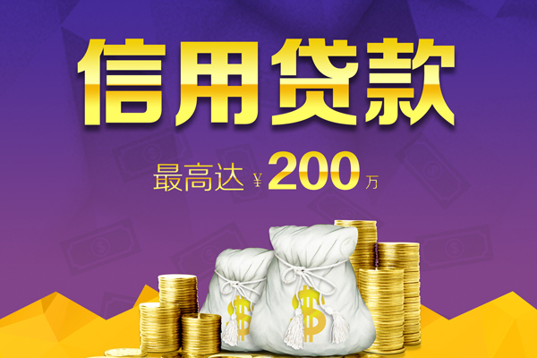 成都10应急贷款-成都10哪有私人借贷-成都10小额短借