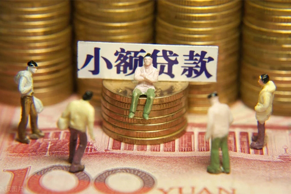 成都10小额贷款电话-成都10短拆短借-成都10贷款私人借贷