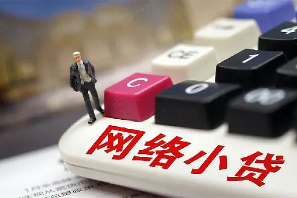 成都10贷款空放-成都10大学生信用贷款-成都10无抵押短借