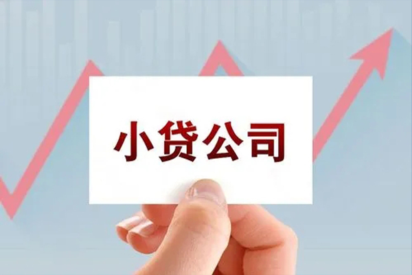 成都10个人抵押贷款-成都10借钱小贷-成都10民间借贷网
