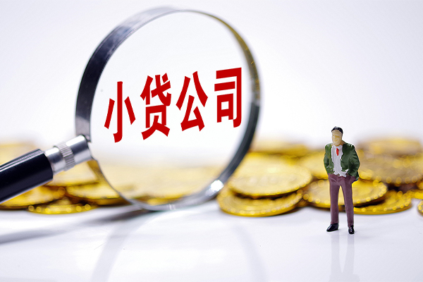 成都10应急贷款-成都10私人身份证借私借-成都10私借空放先息后本