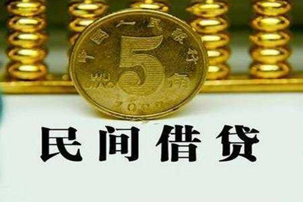 成都10贷款私借空放-成都10社保信用贷款-成都10身份证办理贷款