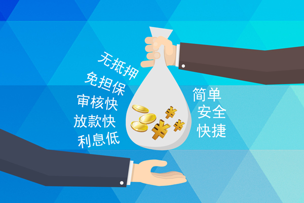 成都10私人消费贷款-成都10个人私借-成都10短借私人