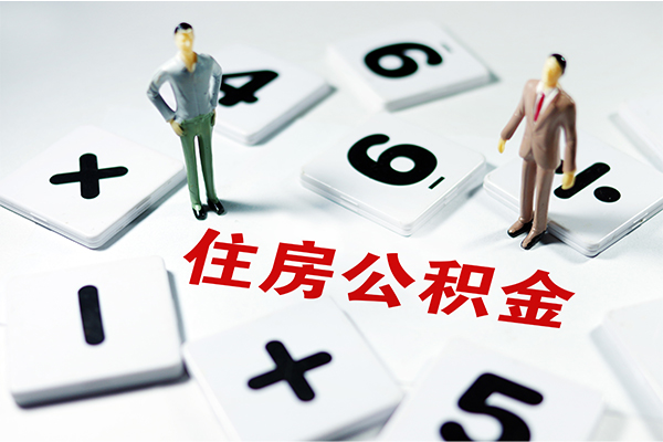 成都10身份证贷款-成都10地区公积金信用贷款-成都10无抵押信用贷款