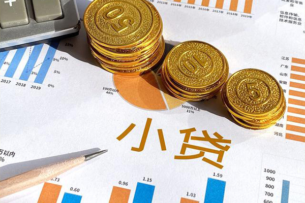 成都10小额贷款正规的-成都10民间私借-成都10身份证正规贷款