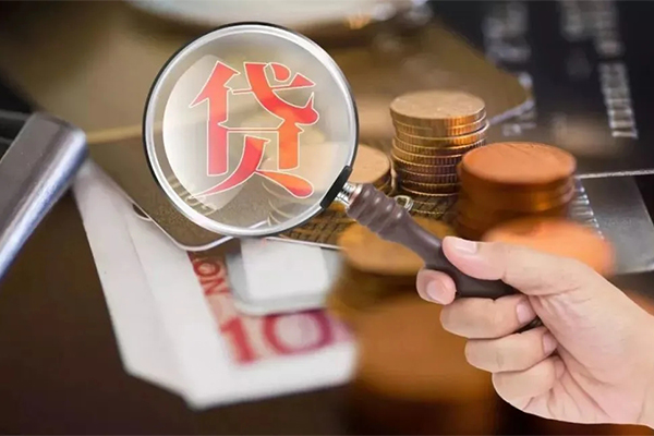 成都10无抵押小额贷款-成都10信用贷款网-成都10身份证贷款分期