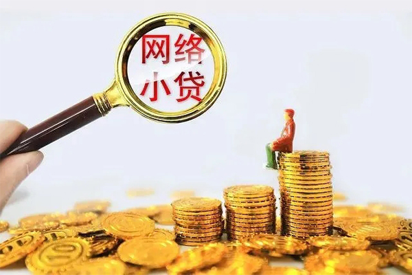 成都10身份证小额贷款-成都10民间借贷当天放款-成都10贷款私人借贷