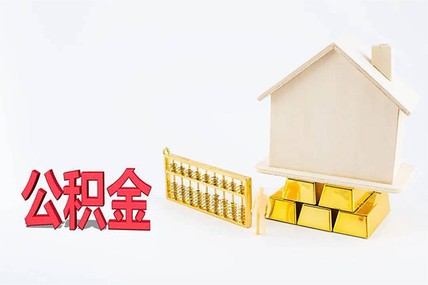 成都10贷款空放-成都10私借贷-成都10地区公积金信用贷款