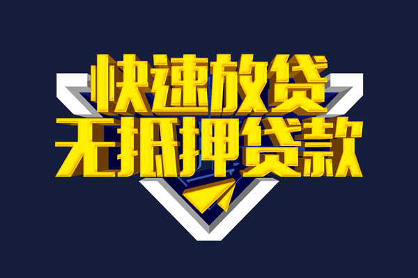 成都10私人空放联系方式-成都10私借空放直接上门-成都10私借贷