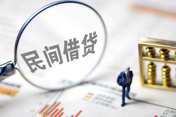 成都10地区公积金信用贷款-成都10空放私借民间借贷-成都10民间贷款