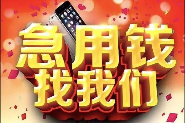 成都10短借公证-成都10贷款公司电话号码-成都10地区公积金信用贷款