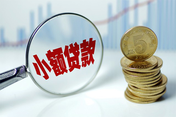 成都10应急贷款-成都10民间大额借贷-成都10私人借贷私借