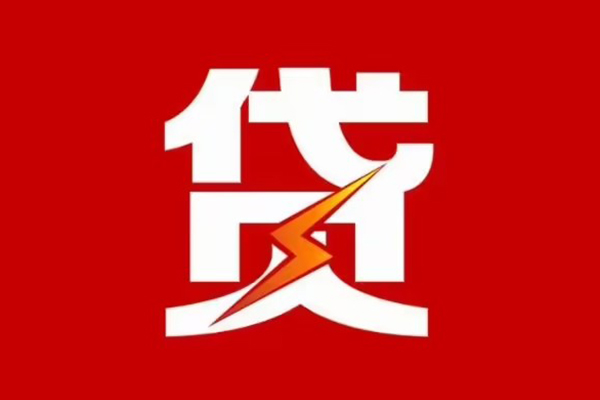 成都10个人私借-成都10社保信用贷款-成都10哪里可以借私借