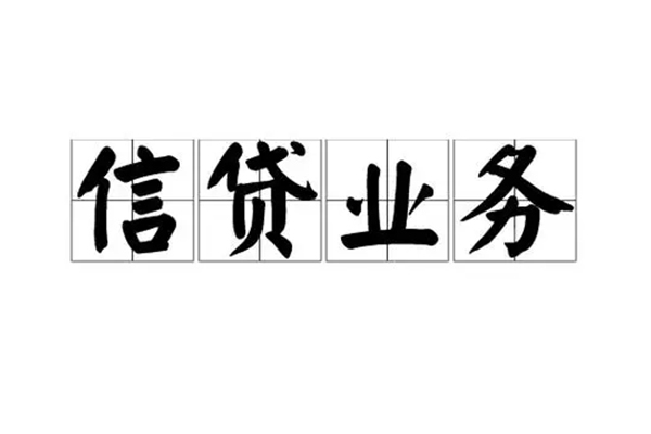 成都10个人贷款-成都10私人空放联系方式-成都10小额空放
