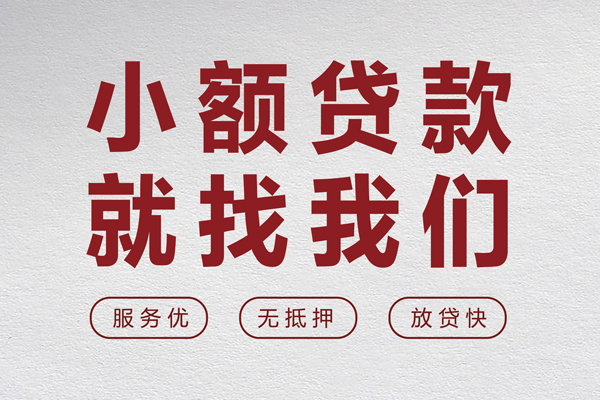 成都10身份证小额贷款-成都10借贷-成都10私人身份证借私借