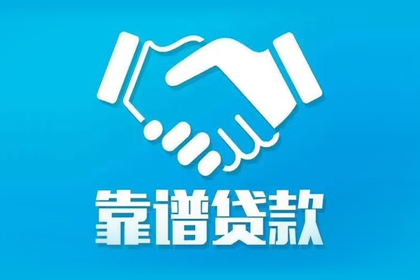 成都10短期空放小额贷款-成都10个人贷款都有哪些-成都10空放借钱不看资产