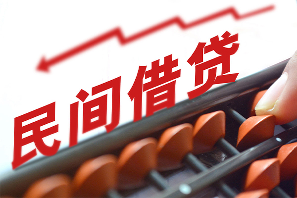 成都10民间借贷款-成都10小额贷款地址-成都10上门空放