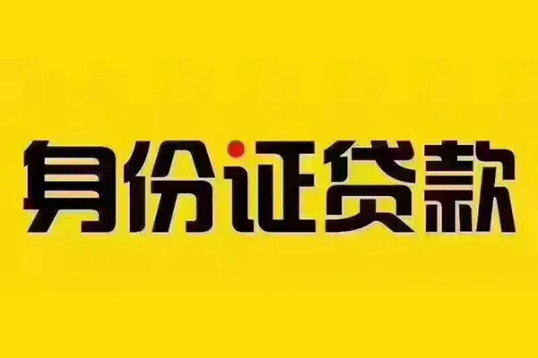 成都10哪有短借