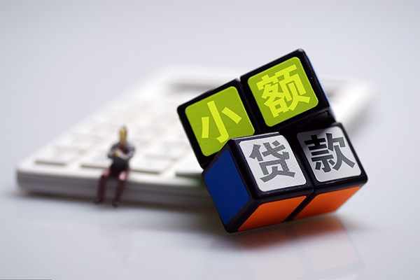 成都10私人24小时借钱