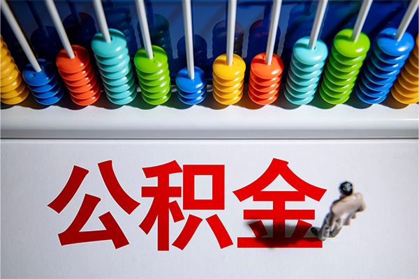 成都10哪有短借-成都10个人贷款小额贷款-成都10空放私借民间借贷