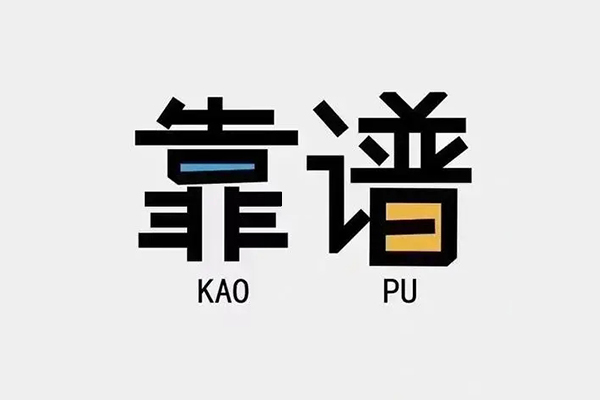 成都10私人贷款都有哪些平台-成都10信用贷款-成都10哪里有民间借贷
