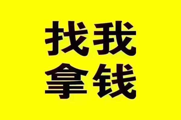 成都10空放个人借钱-成都10私借空放直接上门-成都10私人空放联系方式