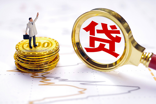 成都10短借当天借钱-成都10快速小额贷款-成都10线下借钱