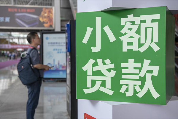 成都10民间借贷-成都10短借私借空放-成都10小额贷款电话
