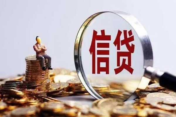 成都10个人信用贷款-成都10贷款网-成都10信用贷款哪家好