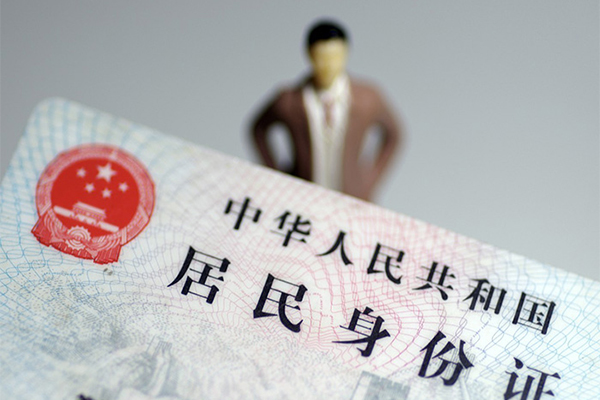 成都10私人无抵押贷款-成都10空借空放-成都10私人贷款都有哪些